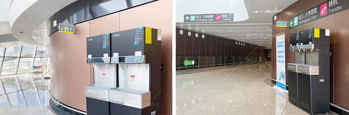北京大兴国际机场选用安吉尔直饮水设备