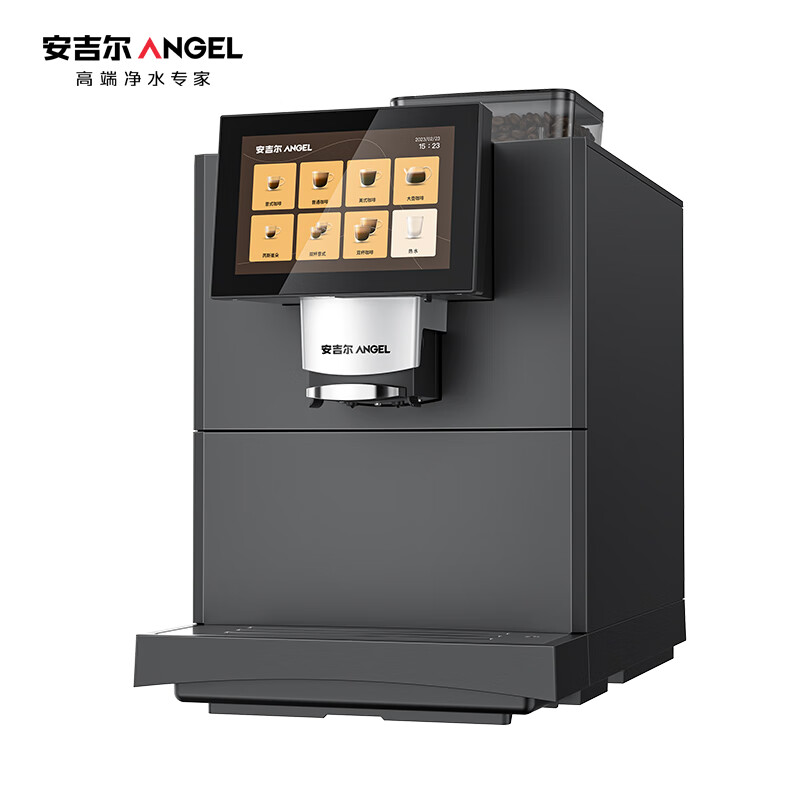 安吉尔商用智能咖啡机CM3509-M