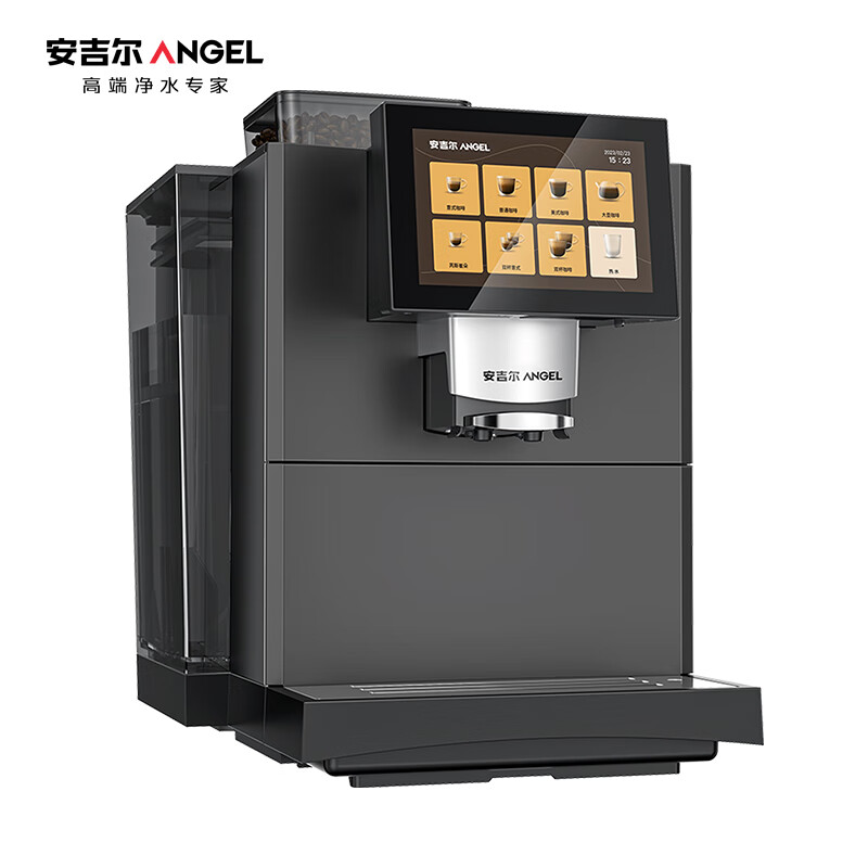 安吉尔商用智能咖啡机CM3509-M
