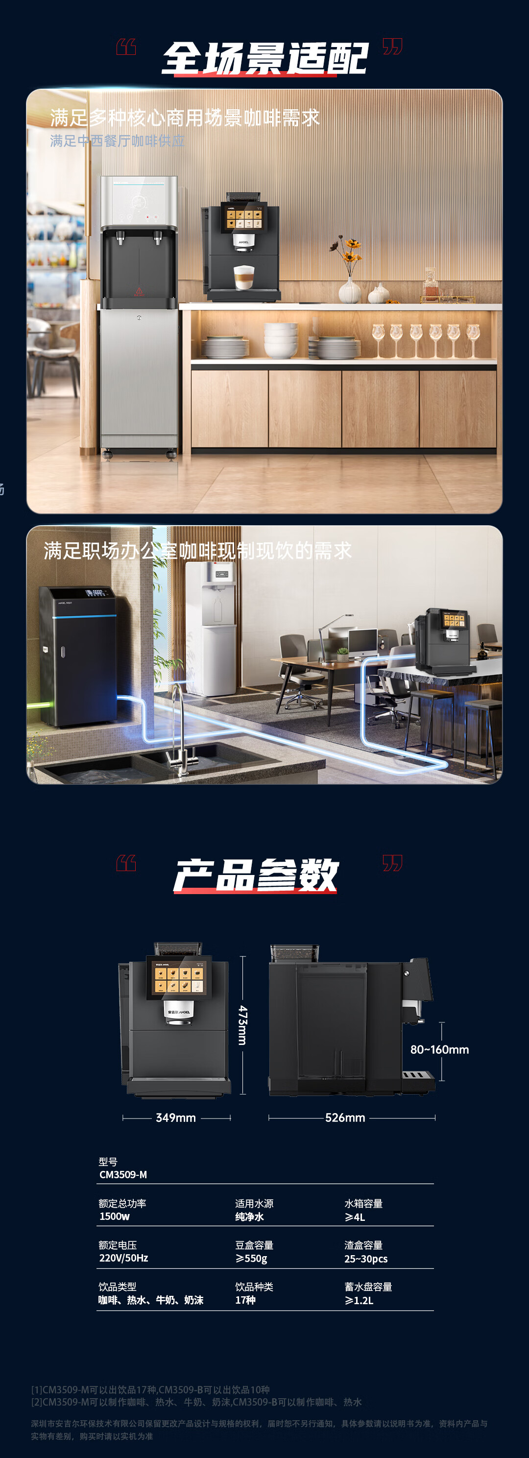 详情_002.jpg
